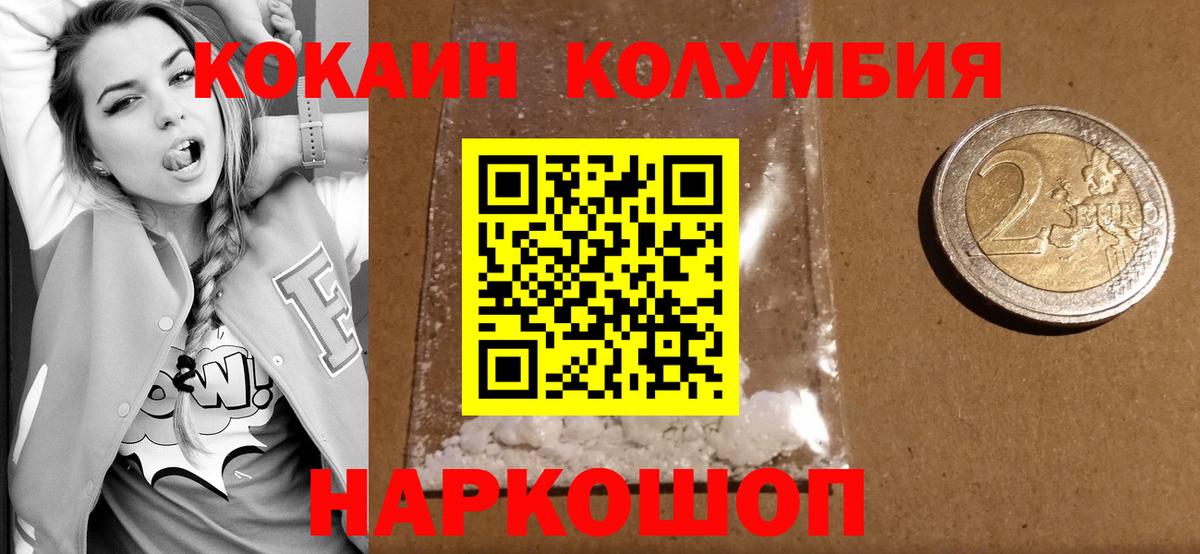 COCAIN Эквадор Изобильный