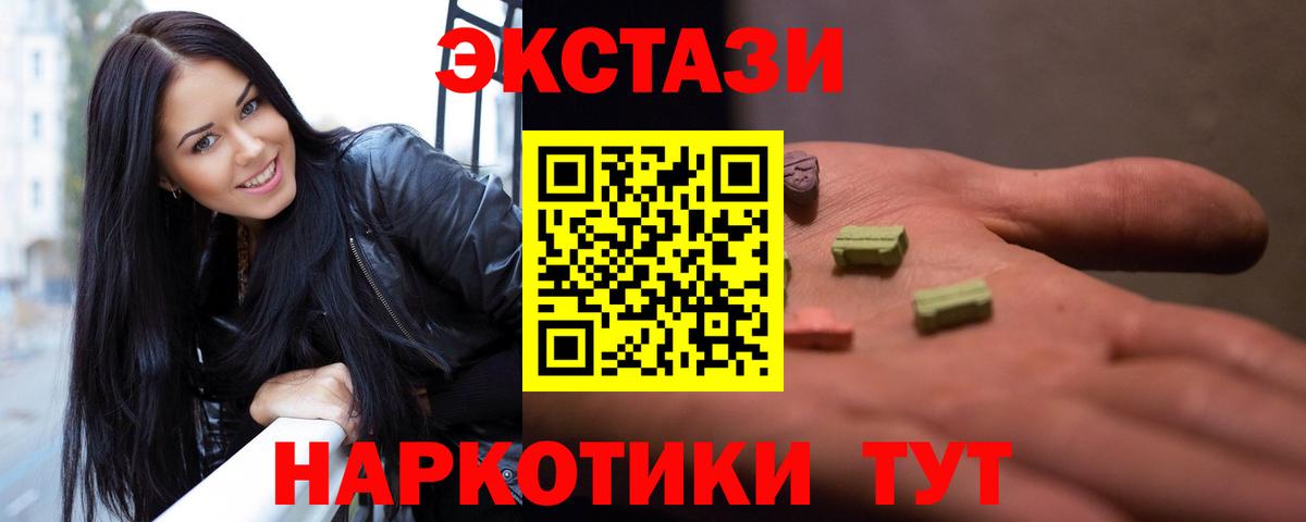 МДМА Изобильный