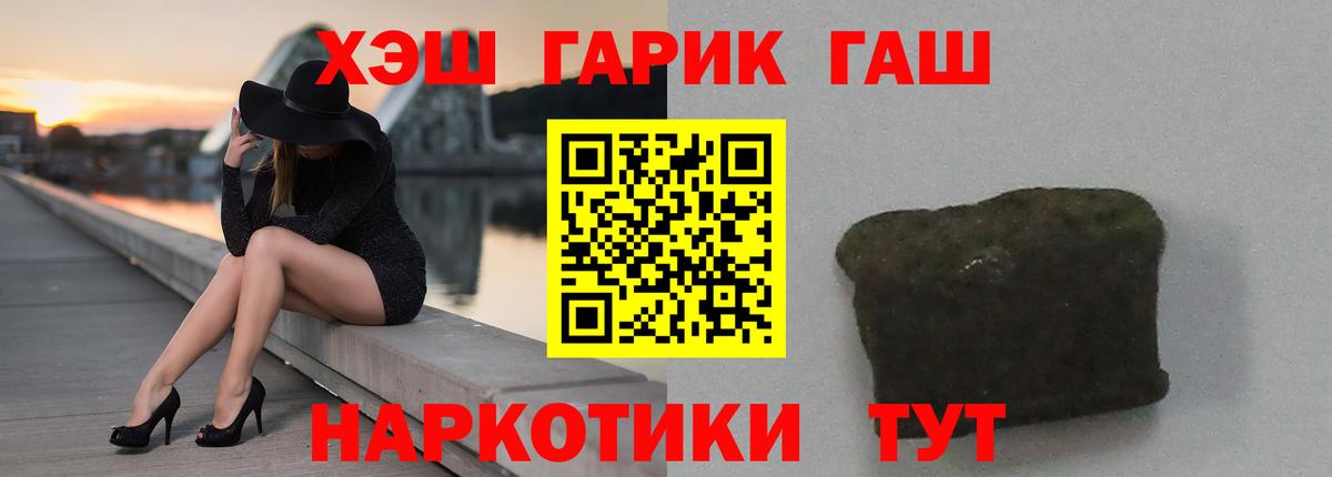 Изобильный  Гашиш AMNESIA HAZE  Вход с VPN  ГАШ  ГАШ индика сатива 
