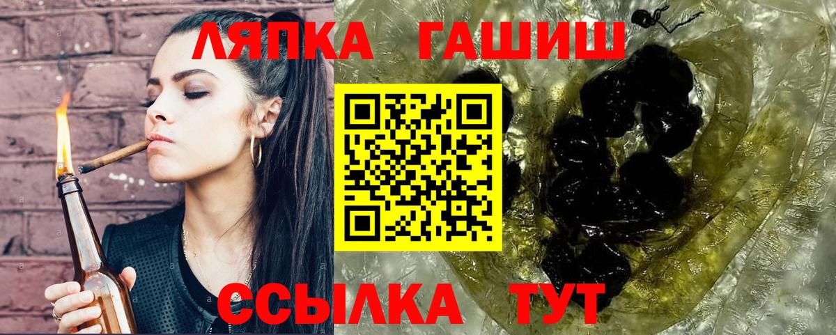 ГАШ убойный Изобильный