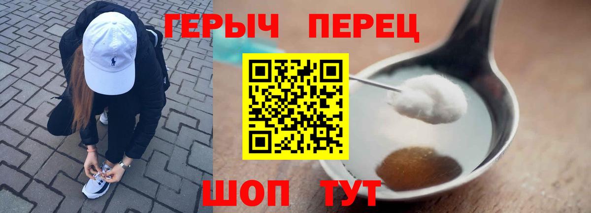 ГЕРОИН VHQ Изобильный