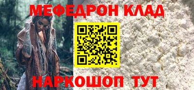 меф VHQ Гусиноозёрск
