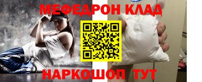 меф VHQ Гусиноозёрск