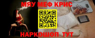 меф VHQ Гусиноозёрск