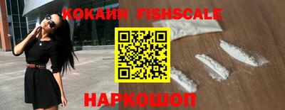 меф VHQ Гусиноозёрск