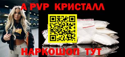 каннабис Гусь-Хрустальный