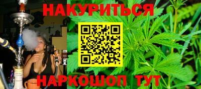 меф VHQ Гусиноозёрск