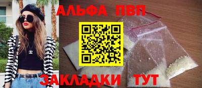 меф VHQ Гусиноозёрск
