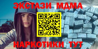 меф VHQ Гусиноозёрск