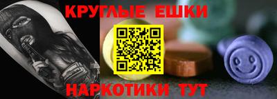 каннабис Гусь-Хрустальный