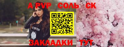 каннабис Гусь-Хрустальный