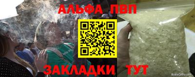 меф VHQ Гусиноозёрск