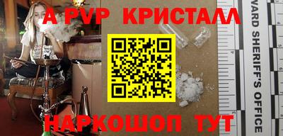 каннабис Гусь-Хрустальный