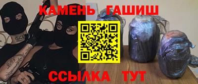 меф VHQ Гусиноозёрск
