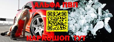 меф VHQ Гусиноозёрск
