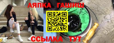 ГАЛЛЮЦИНОГЕННЫЕ ГРИБЫ Гусев