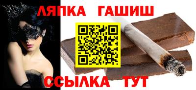 каннабис Гусь-Хрустальный