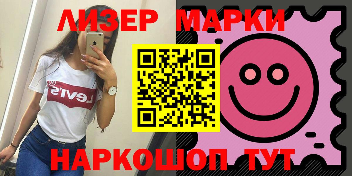 LSD-25 экстази ecstasy  Вход с VPN  ЛСД экстази ecstasy  Изобильный 