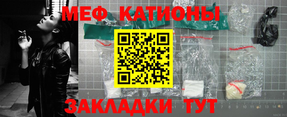 Изобильный  Меф mephedrone  Мефедрон  Вход с VPN  МЕФ mephedrone 
