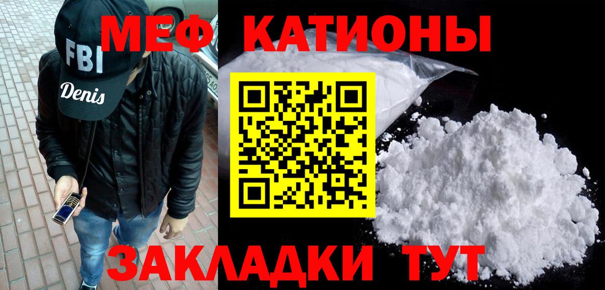 МЕФ  Изобильный