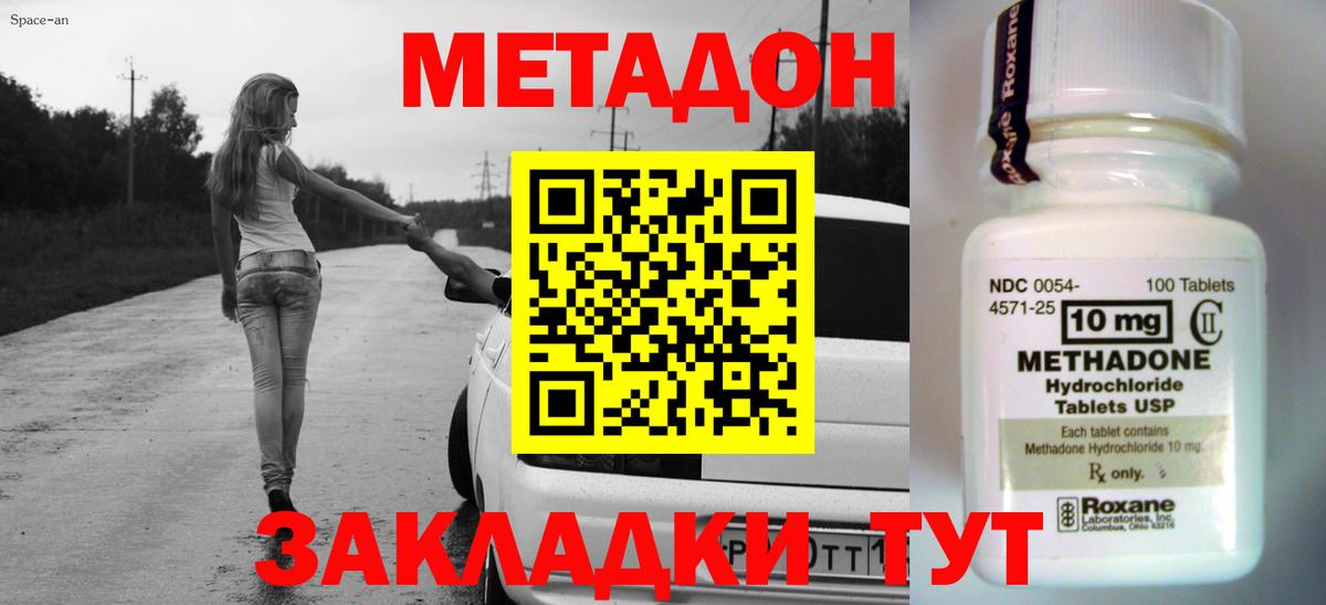 Изобильный  Каннабис  ГАШИШ  Вход с VPN  МЕФ  Мефедрон кристаллы 