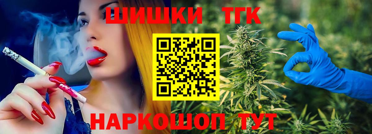 Бошки Шишки White Widow  Вход с VPN  Изобильный  Канабис LSD WEED  МАРИХУАНА планчик 