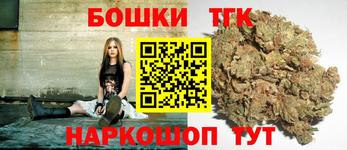 Шишки марихуана White Widow Изобильный